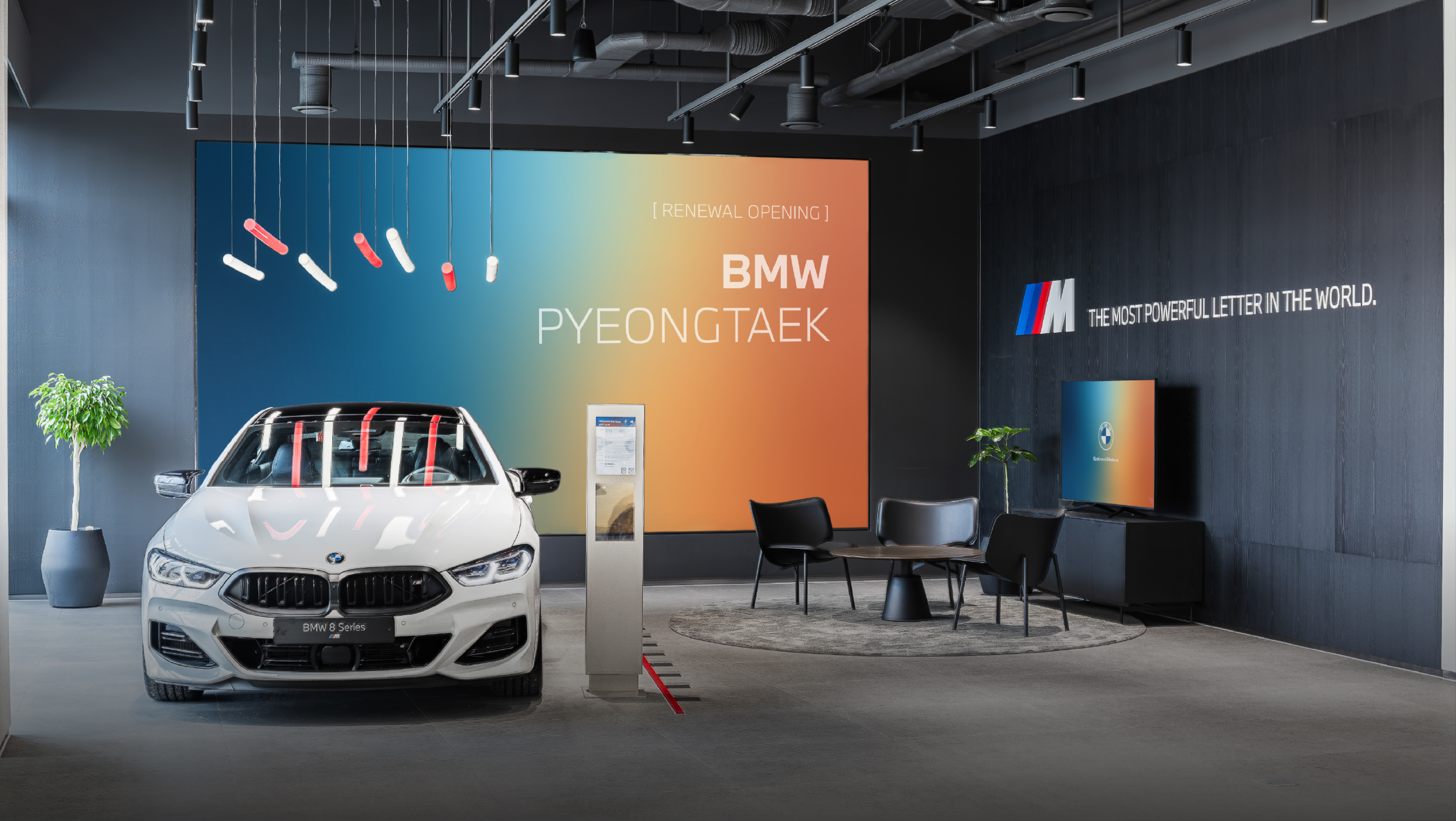 BMW 평택 전시장 리뉴얼 오픈